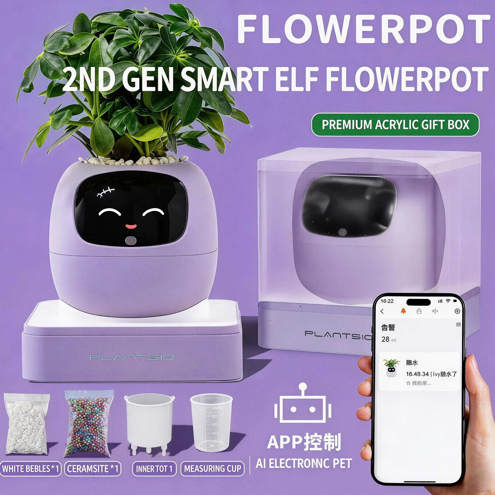 Transform Your Space with the Mart Plant Pot AI Planter - The Ultimate Intelligent Garden System for Plant Lovers | Perfect Holiday Gift!